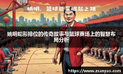 世俱杯赛程表