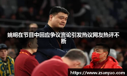 世俱杯赛程表
