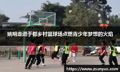2025世俱杯官网