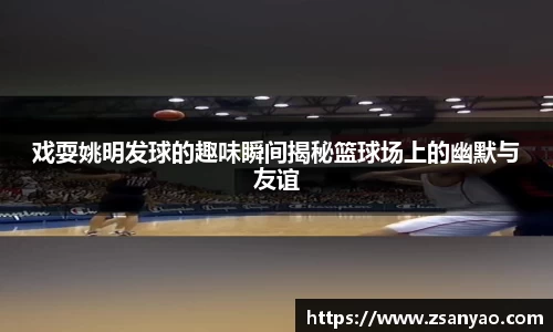 2025世俱杯官网