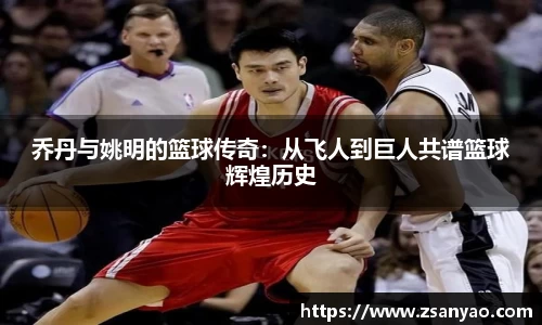 世俱杯赛程表