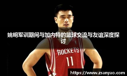 2025世俱杯官网