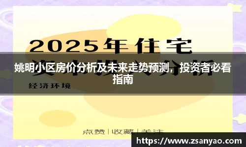 世俱杯赛程表