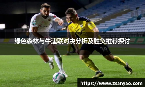 2025世俱杯时间表