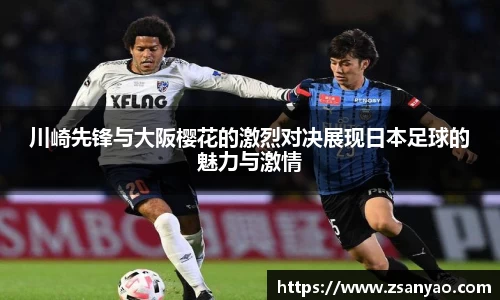 世俱杯赛程表