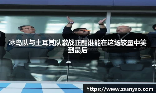 2025世俱杯官网