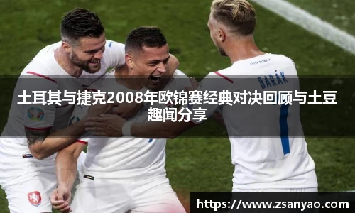 2025世俱杯官网